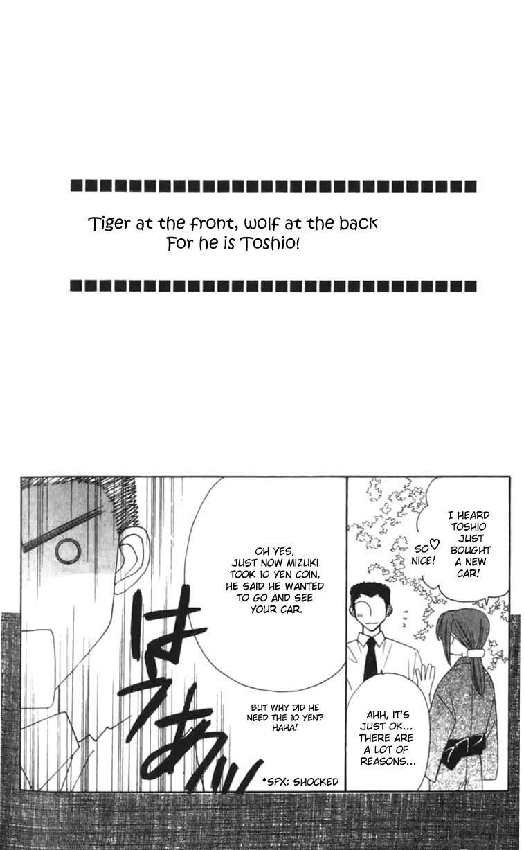 Platinum Garden Chapter 8 page 51 - Chapter 8