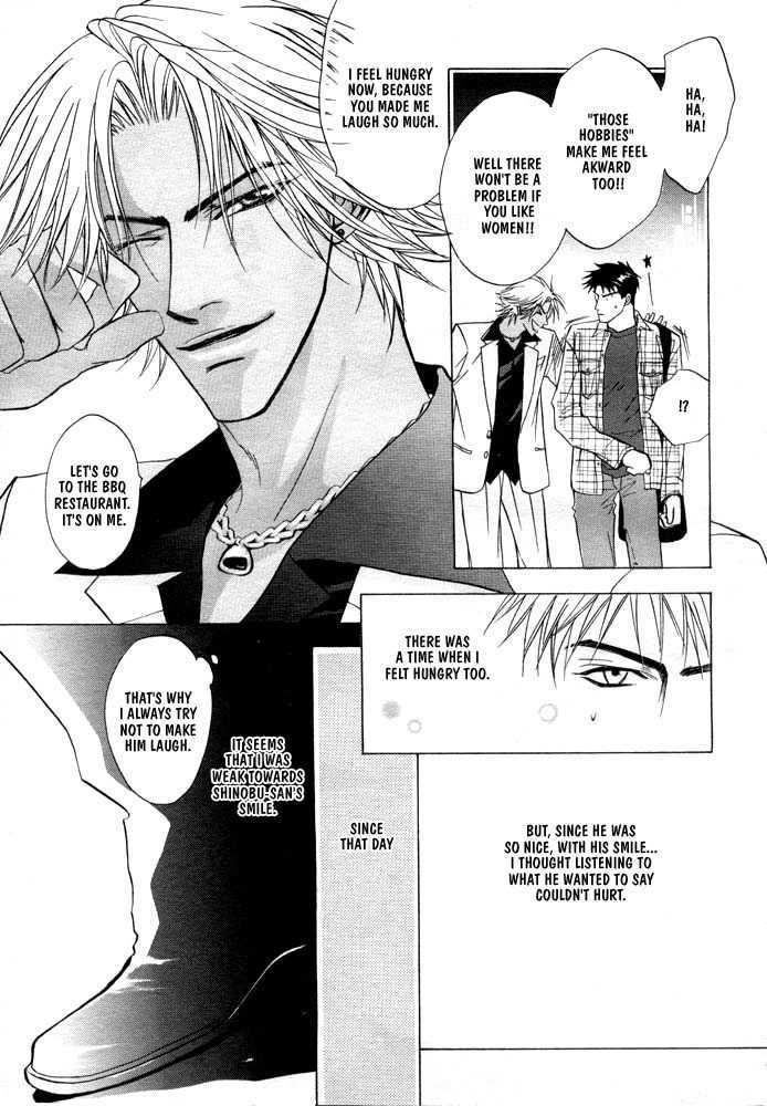Play Boy Blues Chapter 1 page 11 - Chapter 1 : Prequel (included in Gaten na Aitsu)