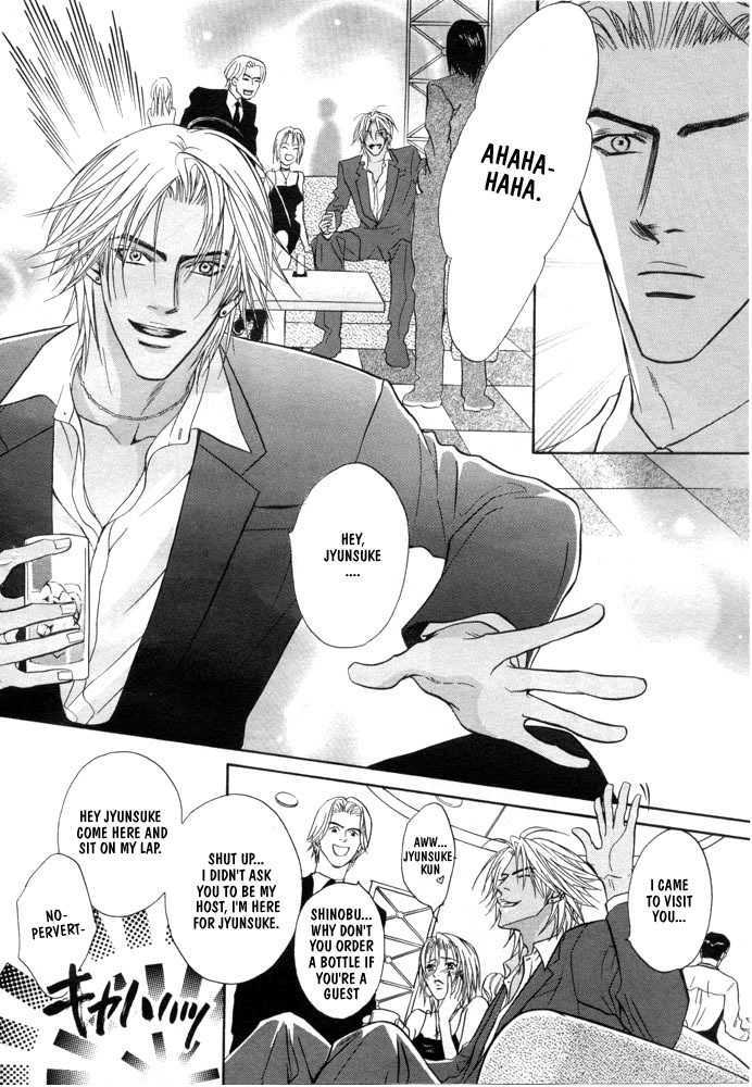 Play Boy Blues Chapter 1 page 12 - Chapter 1 : Prequel (included in Gaten na Aitsu)