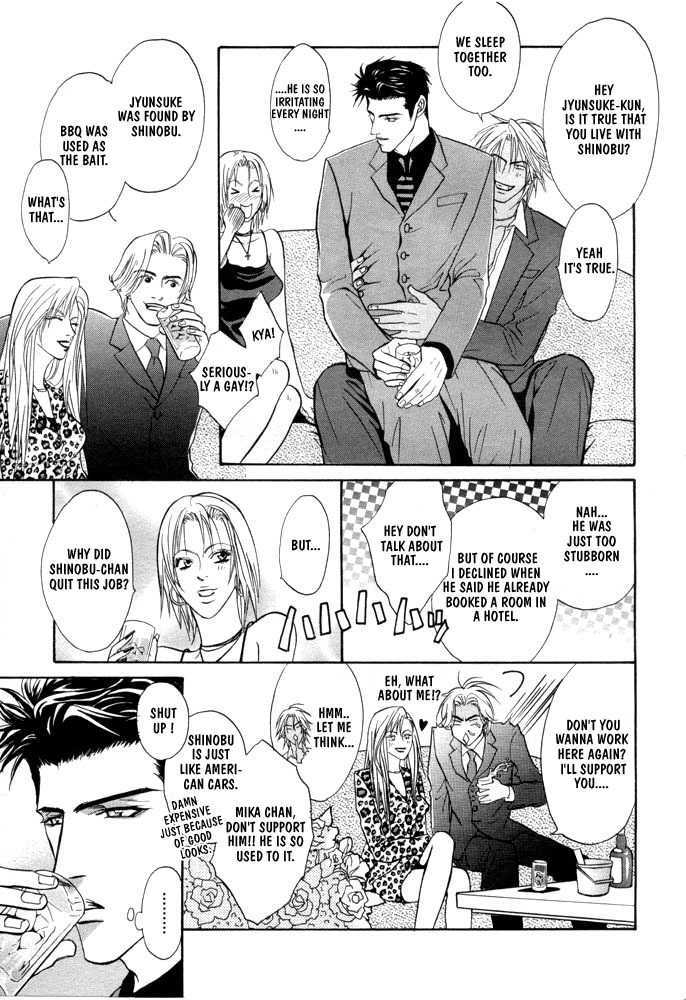 Play Boy Blues Chapter 1 page 13 - Chapter 1 : Prequel (included in Gaten na Aitsu)