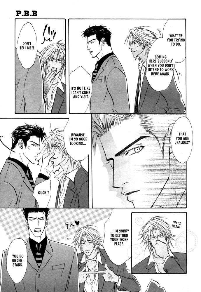 Play Boy Blues Chapter 1 page 15 - Chapter 1 : Prequel (included in Gaten na Aitsu)