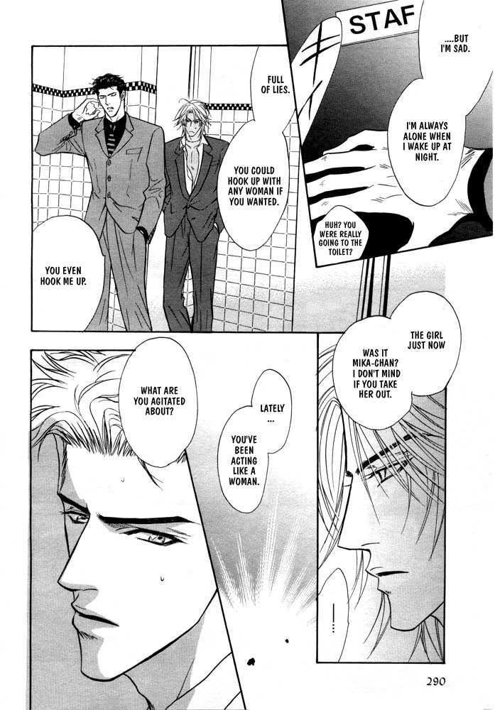 Play Boy Blues Chapter 1 page 16 - Chapter 1 : Prequel (included in Gaten na Aitsu)