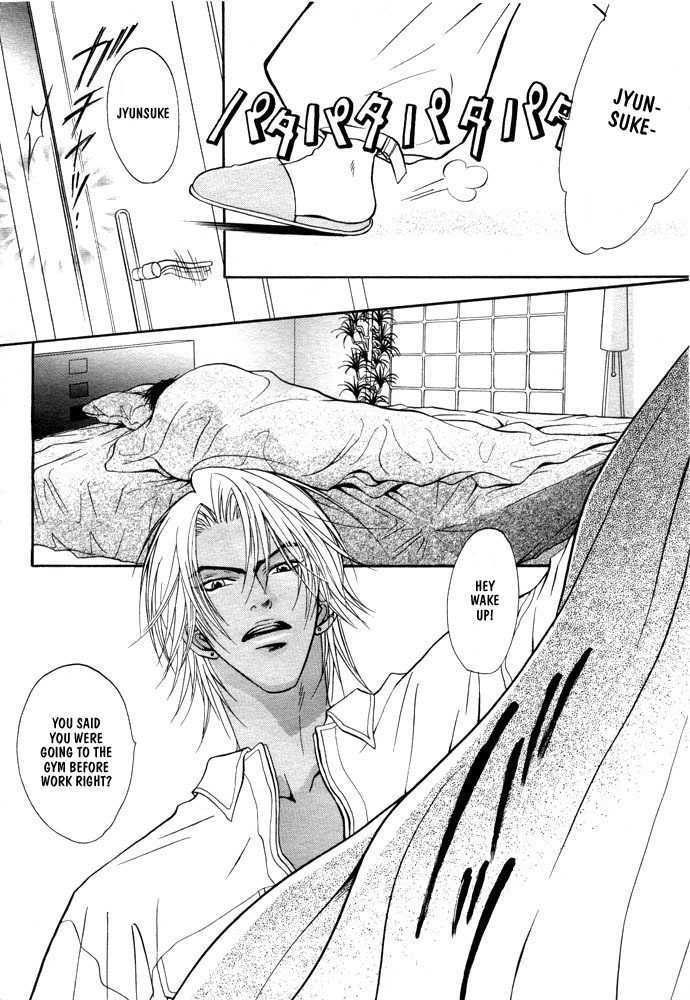 Play Boy Blues Chapter 1 page 2 - Chapter 1 : Prequel (included in Gaten na Aitsu)
