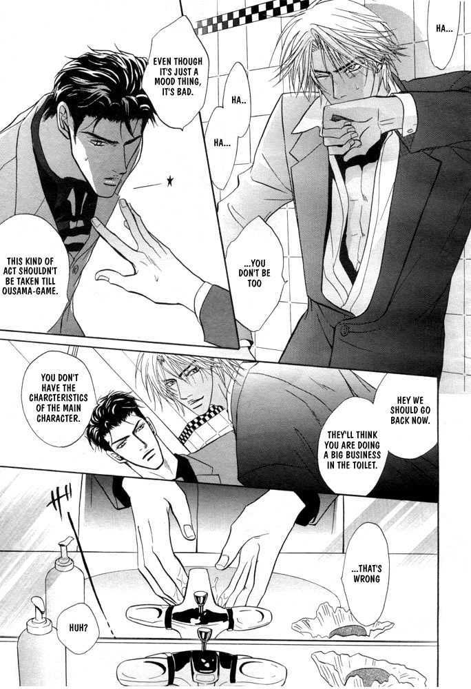 Play Boy Blues Chapter 1 page 21 - Chapter 1 : Prequel (included in Gaten na Aitsu)