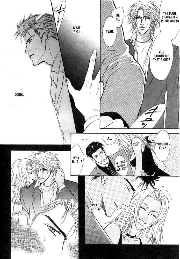 Play Boy Blues Chapter 1 page 22 - Chapter 1 : Prequel (included in Gaten na Aitsu)