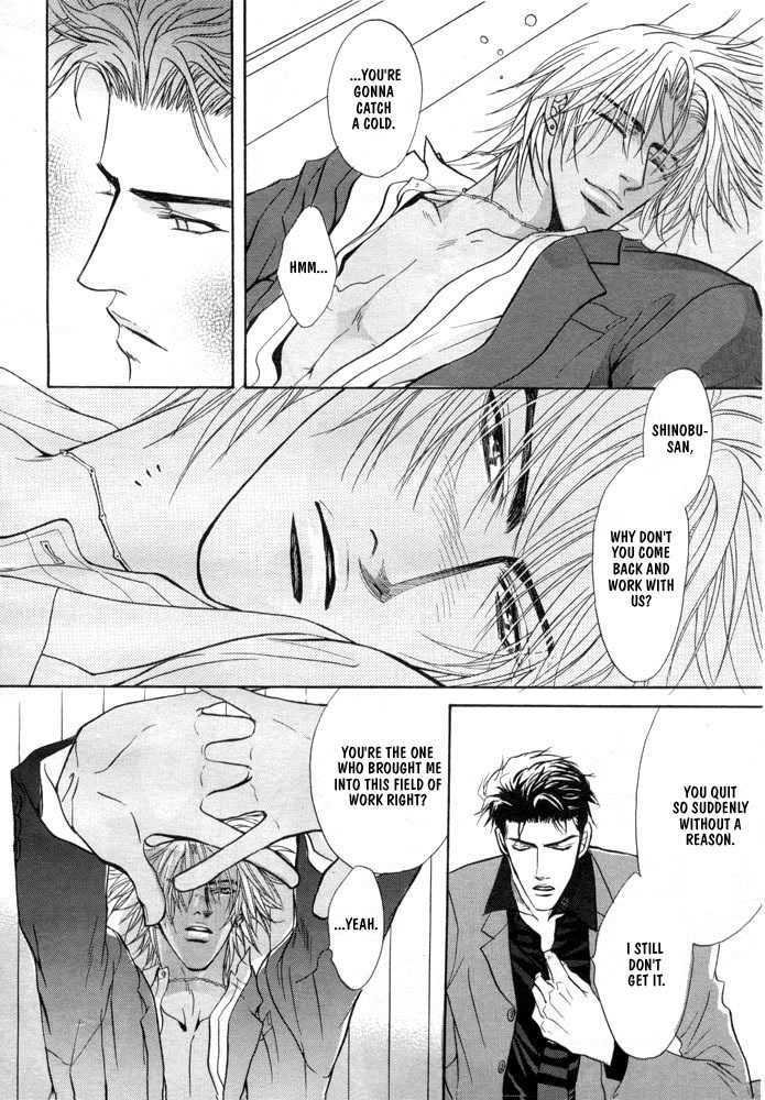 Play Boy Blues Chapter 1 page 24 - Chapter 1 : Prequel (included in Gaten na Aitsu)