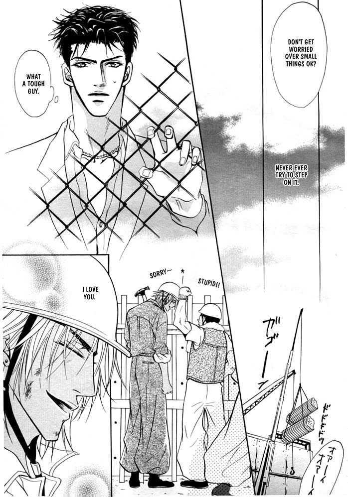 Play Boy Blues Chapter 1 page 29 - Chapter 1 : Prequel (included in Gaten na Aitsu)