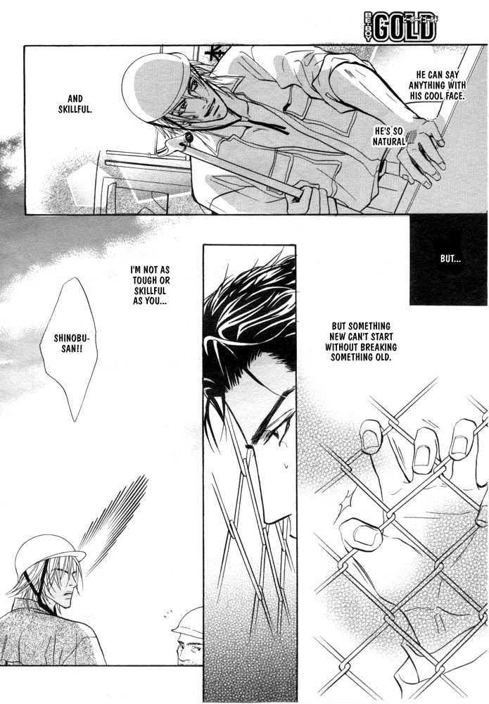 Play Boy Blues Chapter 1 page 30 - Chapter 1 : Prequel (included in Gaten na Aitsu)