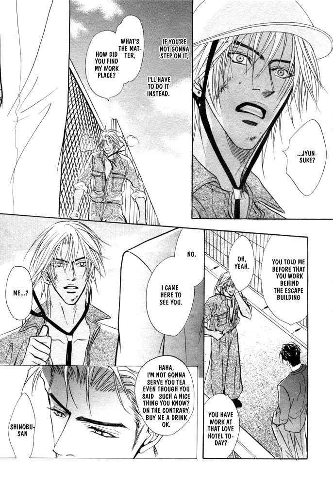 Play Boy Blues Chapter 1 page 31 - Chapter 1 : Prequel (included in Gaten na Aitsu)