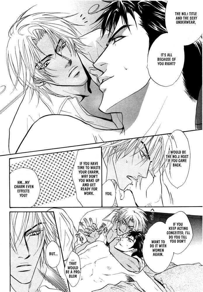 Play Boy Blues Chapter 1 page 4 - Chapter 1 : Prequel (included in Gaten na Aitsu)