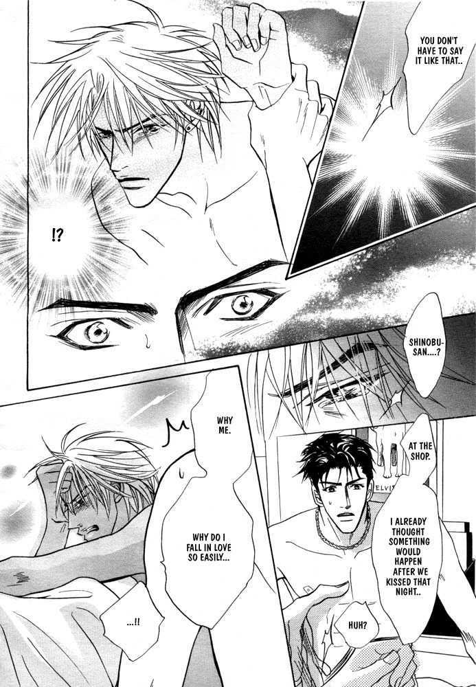 Play Boy Blues Chapter 1 page 40 - Chapter 1 : Prequel (included in Gaten na Aitsu)