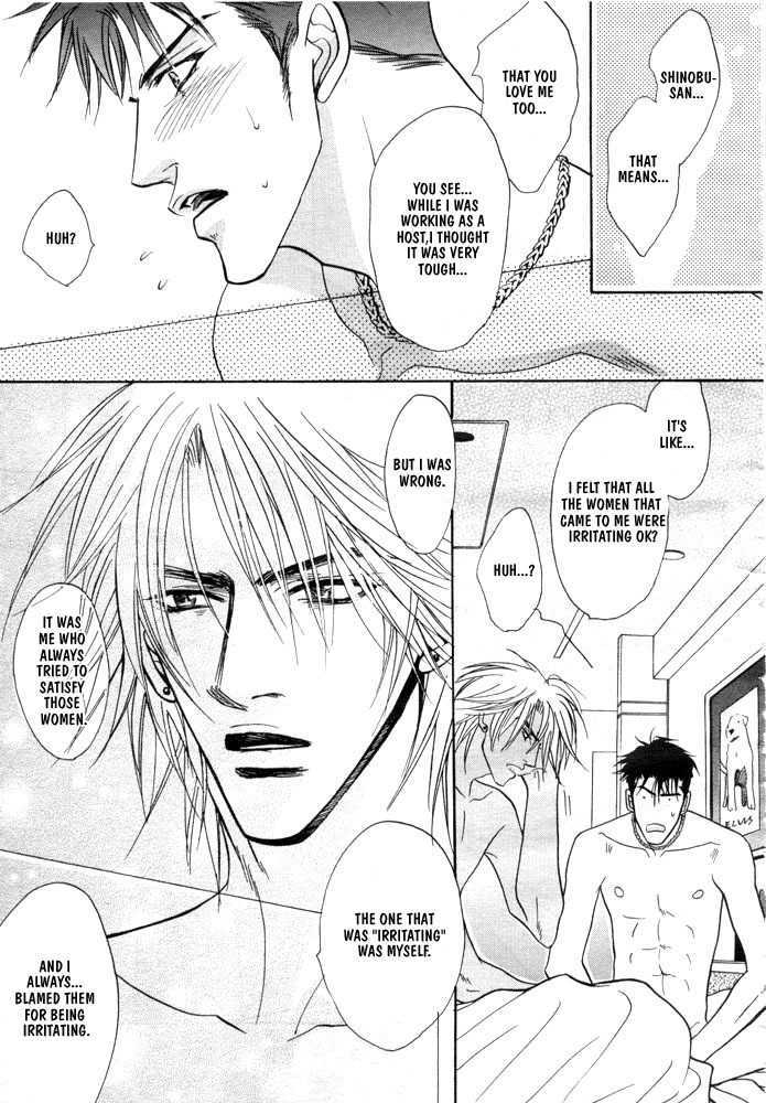 Play Boy Blues Chapter 1 page 41 - Chapter 1 : Prequel (included in Gaten na Aitsu)