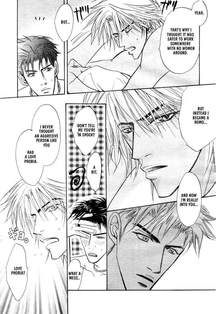 Play Boy Blues Chapter 1 page 43 - Chapter 1 : Prequel (included in Gaten na Aitsu)
