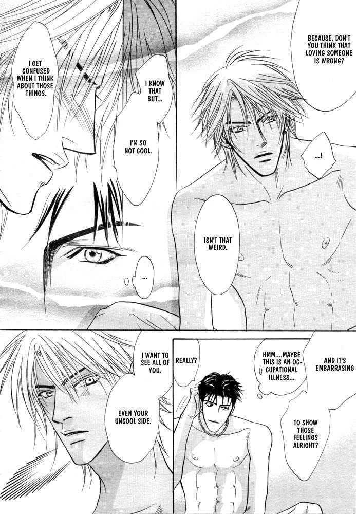 Play Boy Blues Chapter 1 page 44 - Chapter 1 : Prequel (included in Gaten na Aitsu)