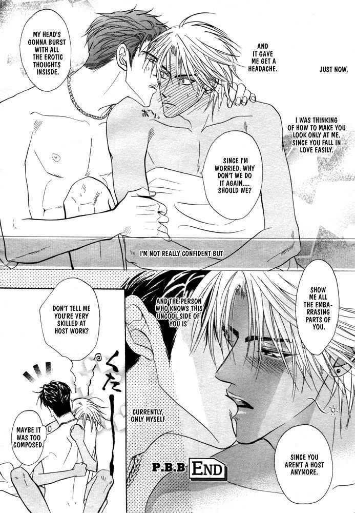 Play Boy Blues Chapter 1 page 46 - Chapter 1 : Prequel (included in Gaten na Aitsu)