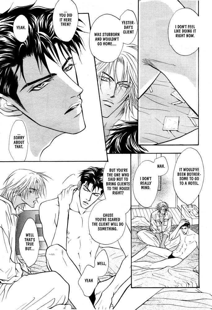 Play Boy Blues Chapter 1 page 5 - Chapter 1 : Prequel (included in Gaten na Aitsu)