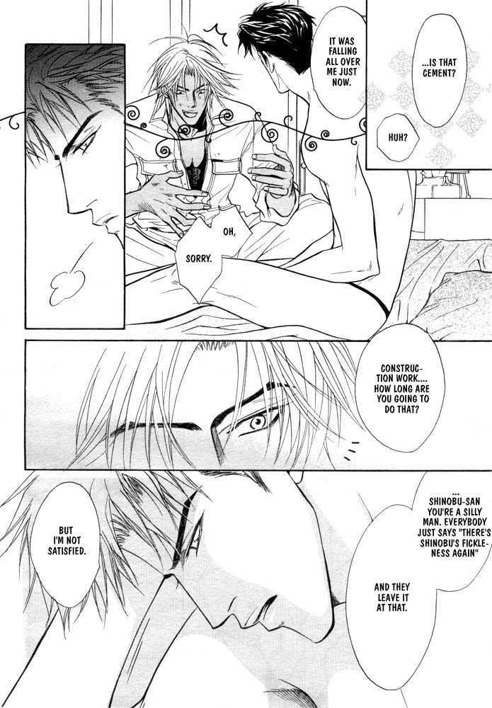Play Boy Blues Chapter 1 page 6 - Chapter 1 : Prequel (included in Gaten na Aitsu)