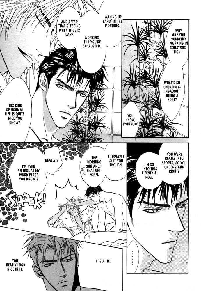 Play Boy Blues Chapter 1 page 7 - Chapter 1 : Prequel (included in Gaten na Aitsu)