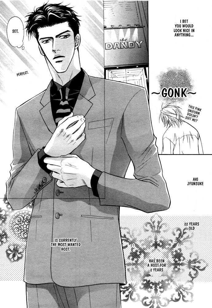 Play Boy Blues Chapter 1 page 8 - Chapter 1 : Prequel (included in Gaten na Aitsu)