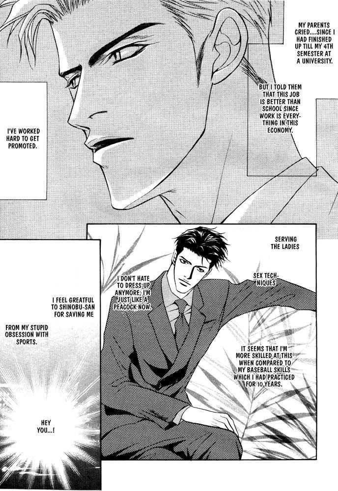 Play Boy Blues Chapter 1 page 9 - Chapter 1 : Prequel (included in Gaten na Aitsu)