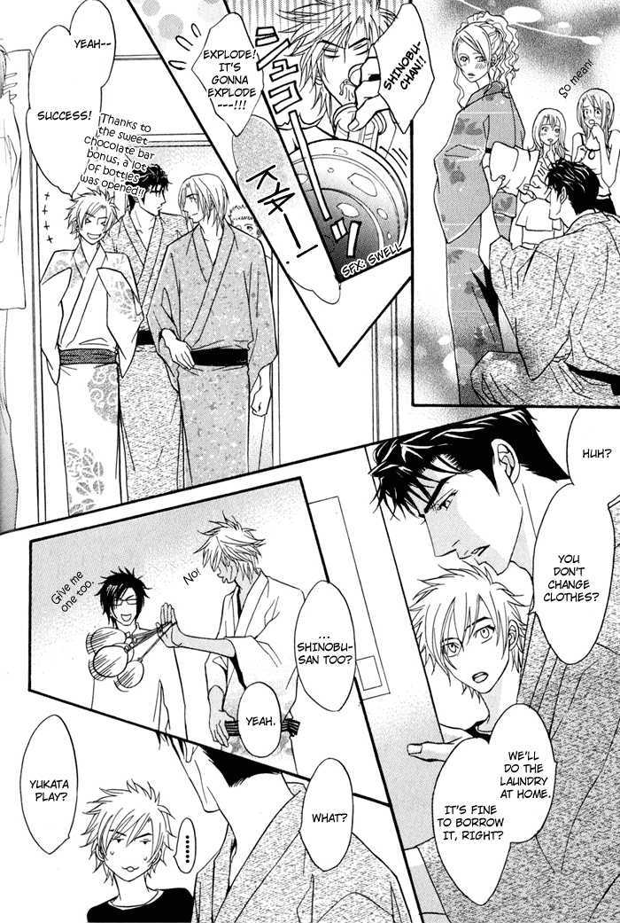 Play Boy Blues Chapter 10.5 page 10 - Chapter 10.5 : Extra