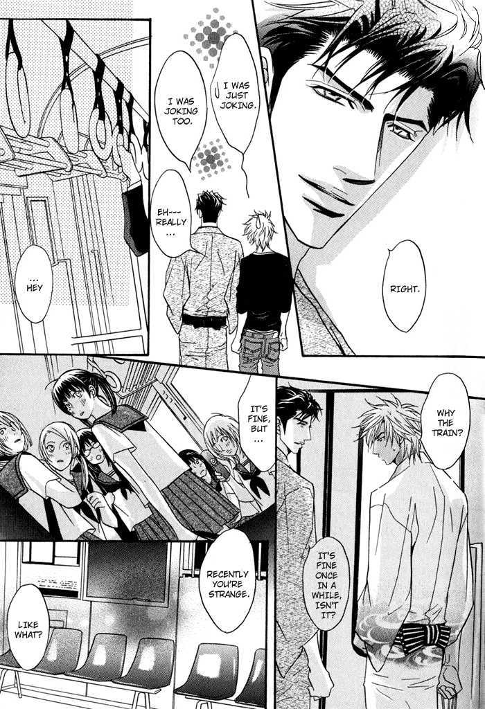 Play Boy Blues Chapter 10.5 page 11 - Chapter 10.5 : Extra