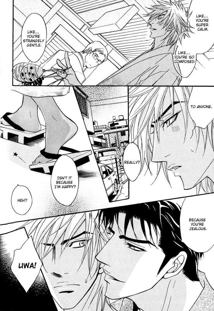Play Boy Blues Chapter 10.5 page 12 - Chapter 10.5 : Extra