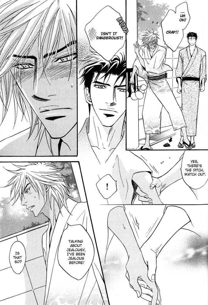 Play Boy Blues Chapter 10.5 page 13 - Chapter 10.5 : Extra