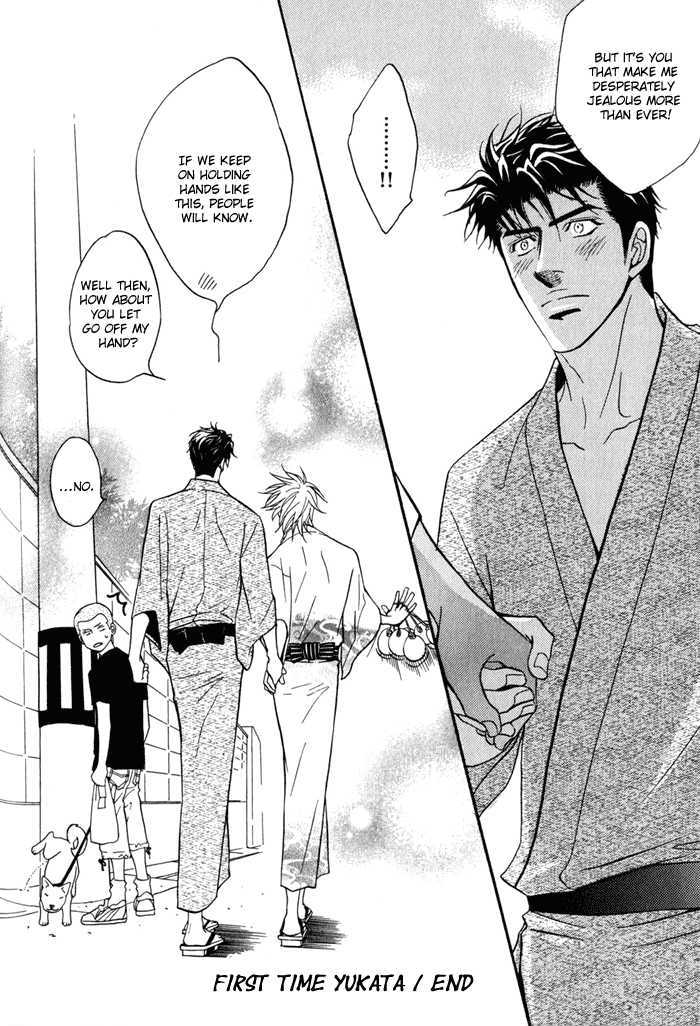 Play Boy Blues Chapter 10.5 page 14 - Chapter 10.5 : Extra