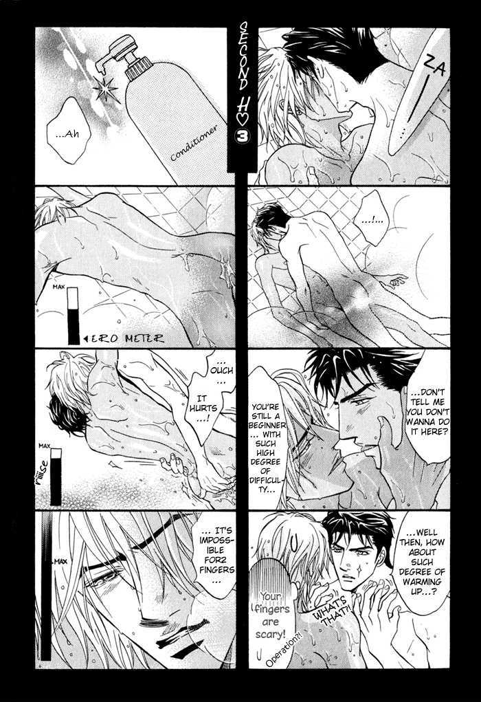 Play Boy Blues Chapter 10.5 page 18 - Chapter 10.5 : Extra
