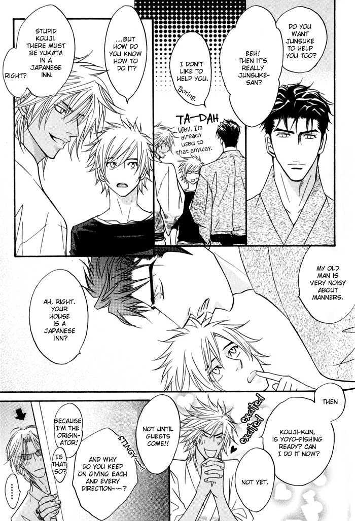 Play Boy Blues Chapter 10.5 page 5 - Chapter 10.5 : Extra