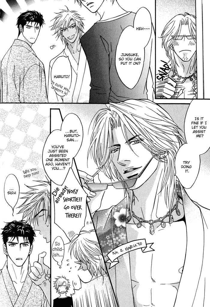 Play Boy Blues Chapter 10.5 page 6 - Chapter 10.5 : Extra