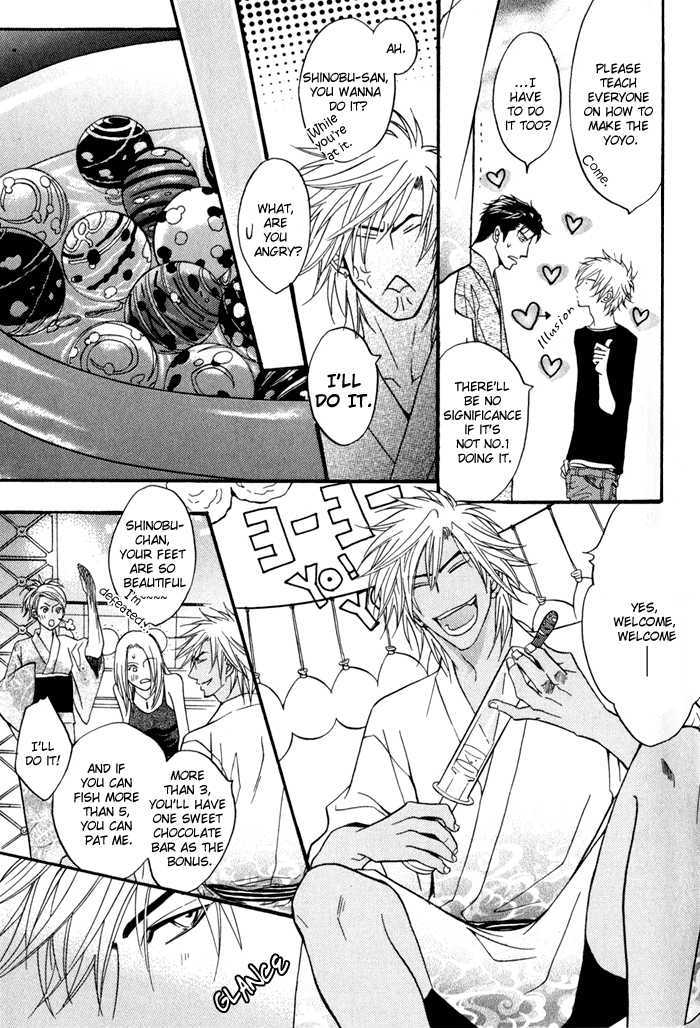 Play Boy Blues Chapter 10.5 page 9 - Chapter 10.5 : Extra