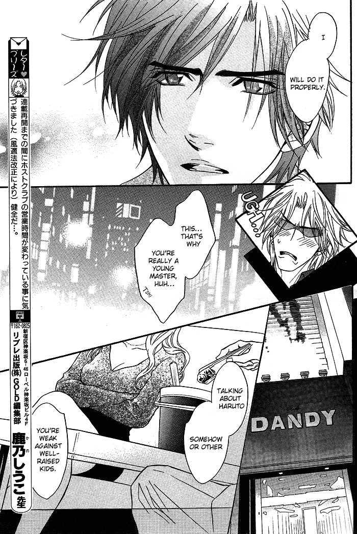 Play Boy Blues Chapter 12 page 11 - Chapter 12