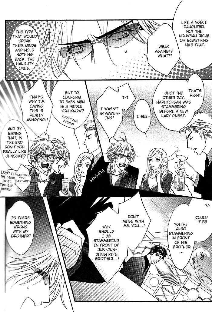 Play Boy Blues Chapter 12 page 12 - Chapter 12