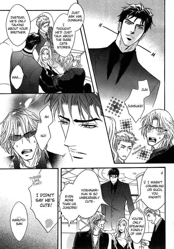 Play Boy Blues Chapter 12 page 13 - Chapter 12
