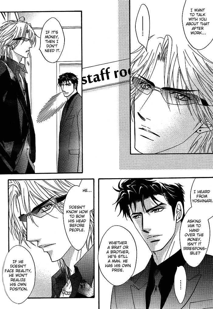 Play Boy Blues Chapter 12 page 14 - Chapter 12