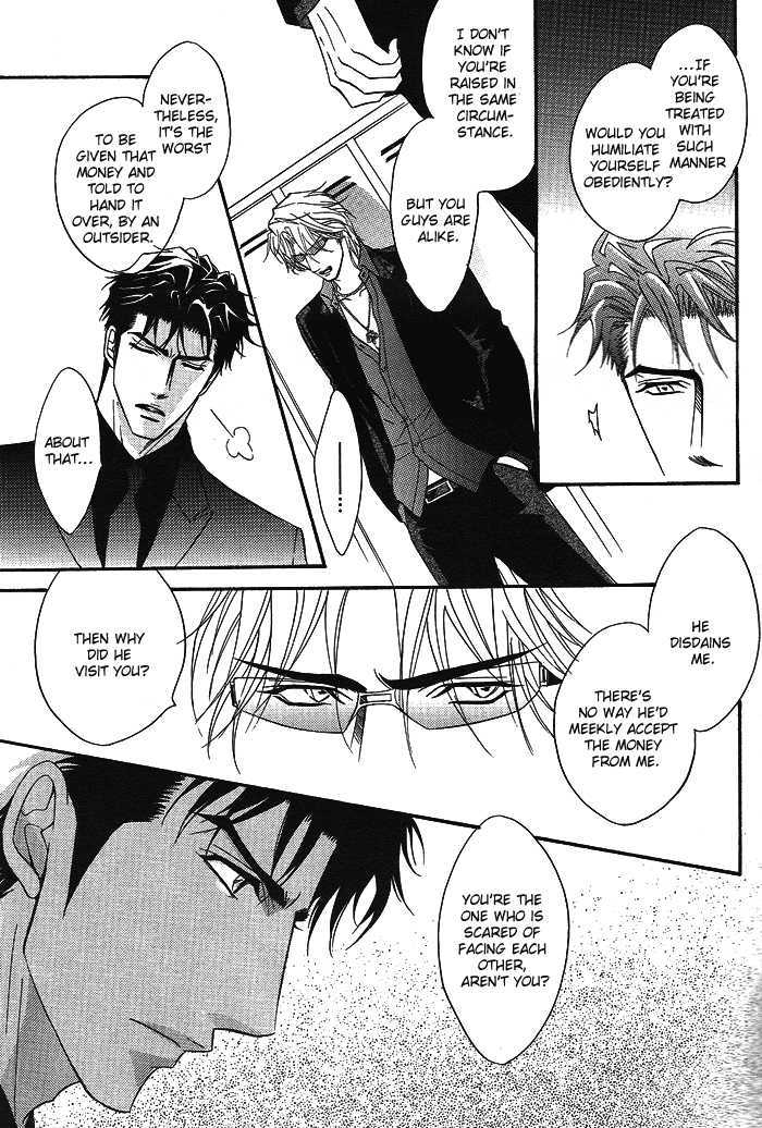 Play Boy Blues Chapter 12 page 15 - Chapter 12