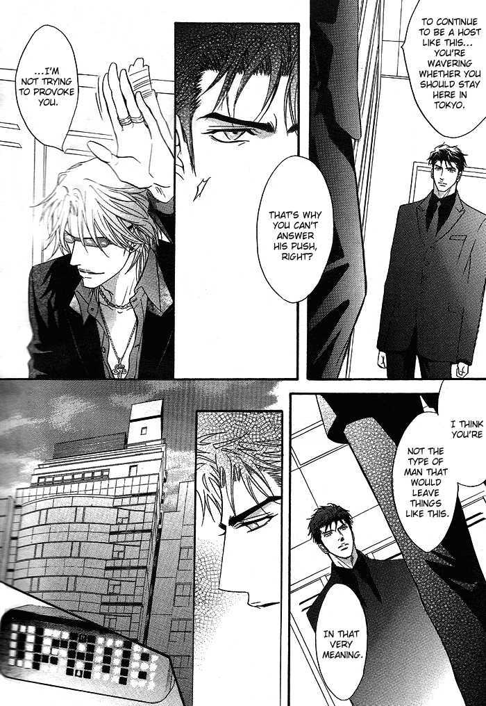 Play Boy Blues Chapter 12 page 16 - Chapter 12
