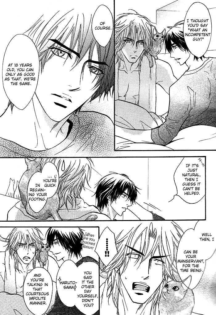 Play Boy Blues Chapter 12 page 21 - Chapter 12