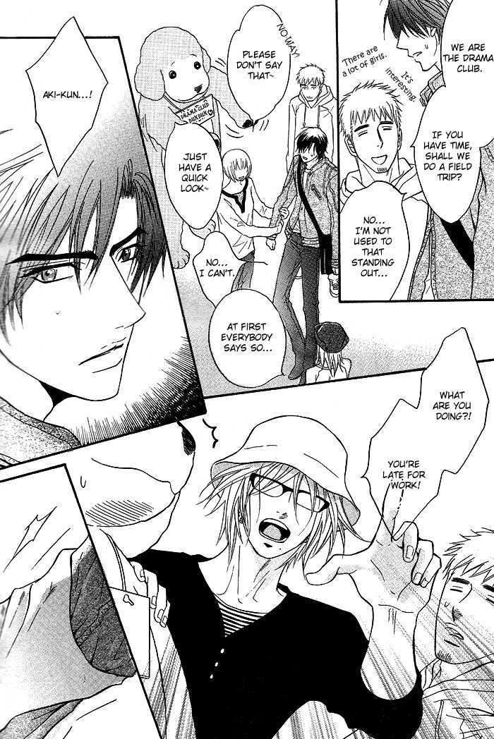 Play Boy Blues Chapter 12 page 24 - Chapter 12