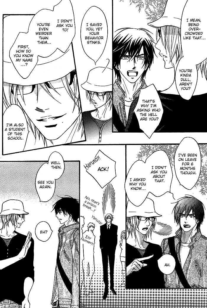 Play Boy Blues Chapter 12 page 26 - Chapter 12