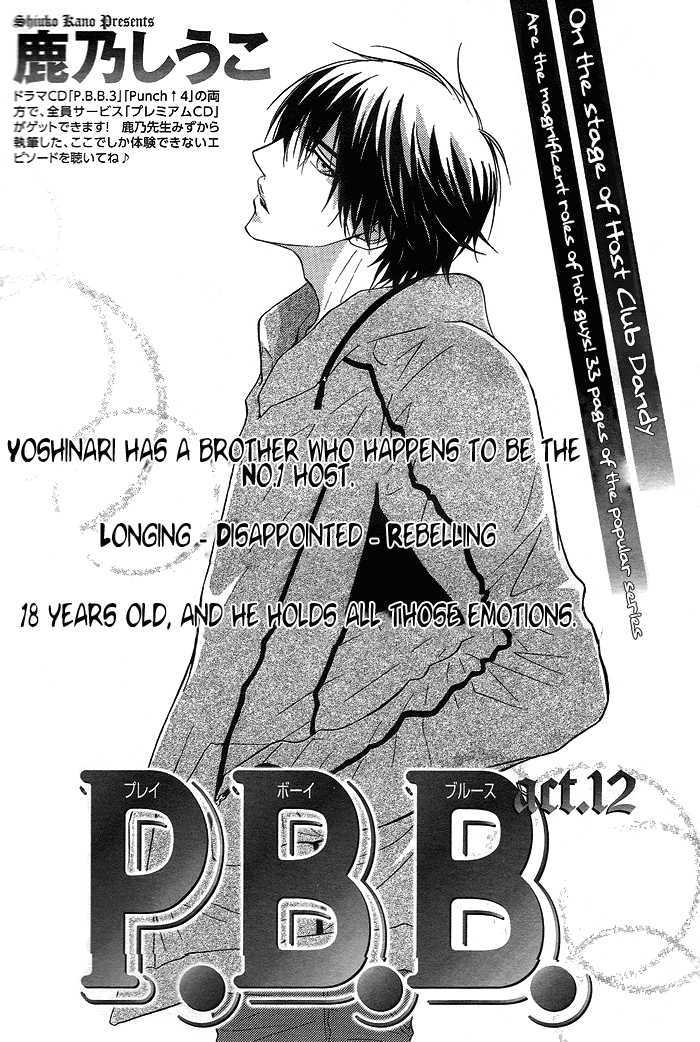 Play Boy Blues Chapter 12 page 3 - Chapter 12