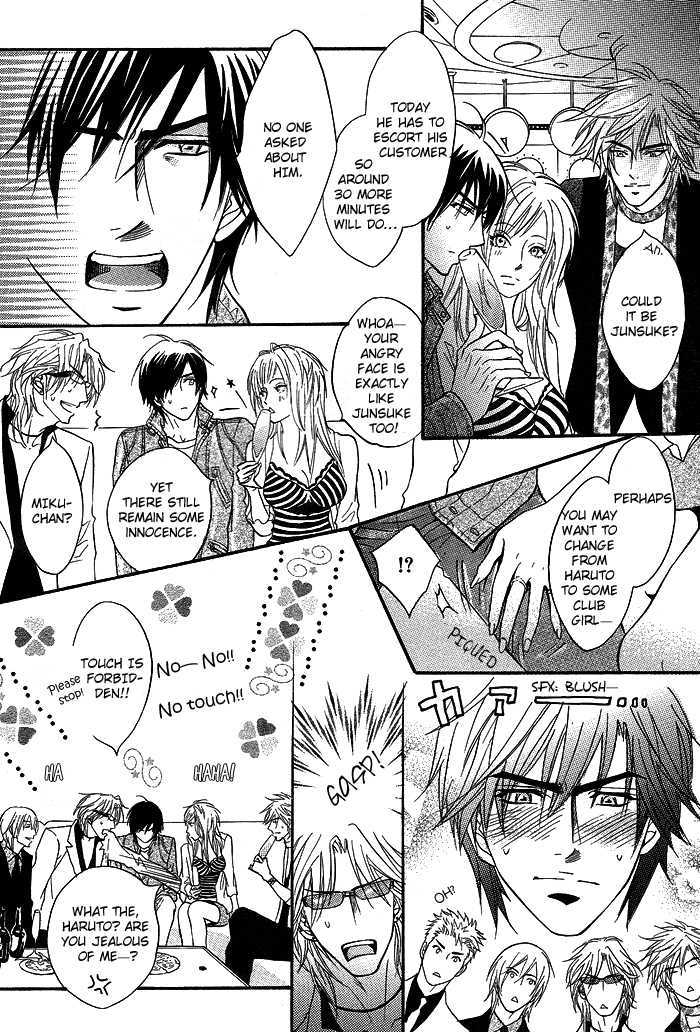 Play Boy Blues Chapter 12 page 30 - Chapter 12