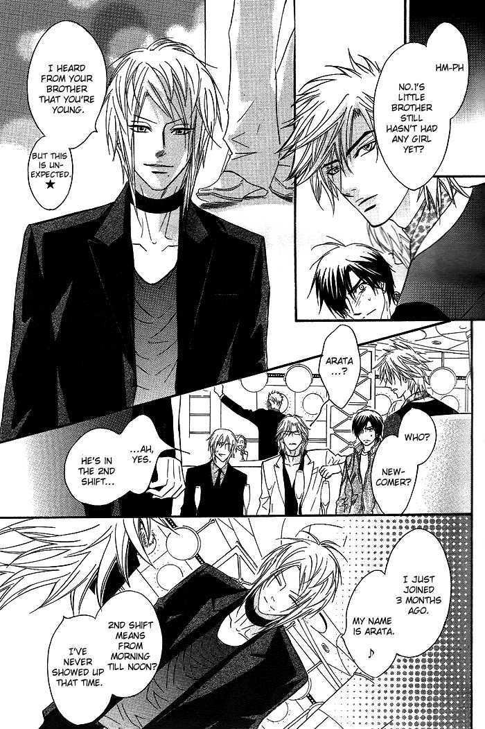 Play Boy Blues Chapter 12 page 31 - Chapter 12