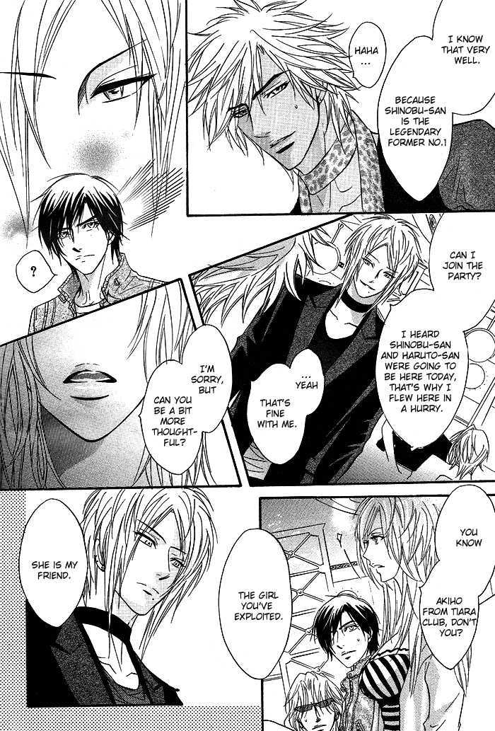 Play Boy Blues Chapter 12 page 32 - Chapter 12