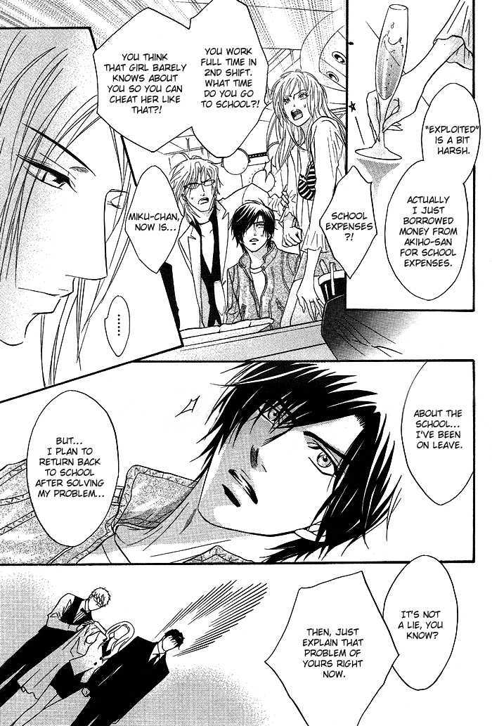 Play Boy Blues Chapter 12 page 33 - Chapter 12