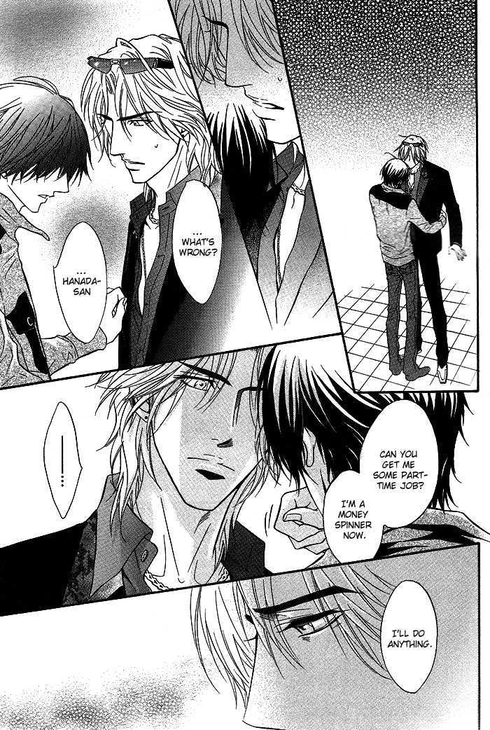 Play Boy Blues Chapter 12 page 5 - Chapter 12