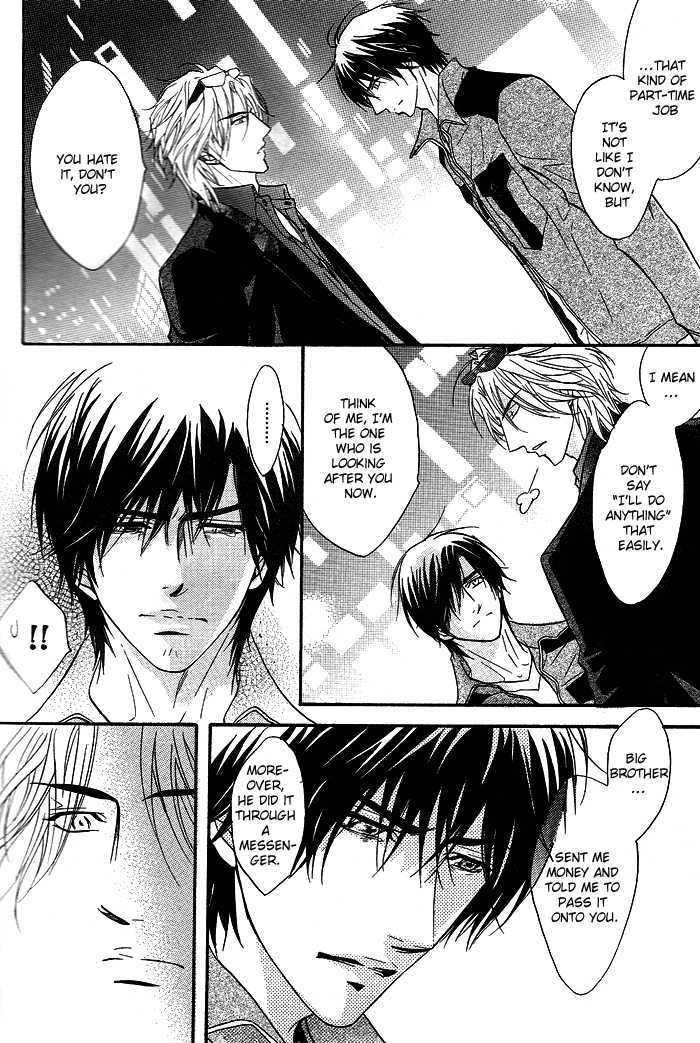 Play Boy Blues Chapter 12 page 6 - Chapter 12