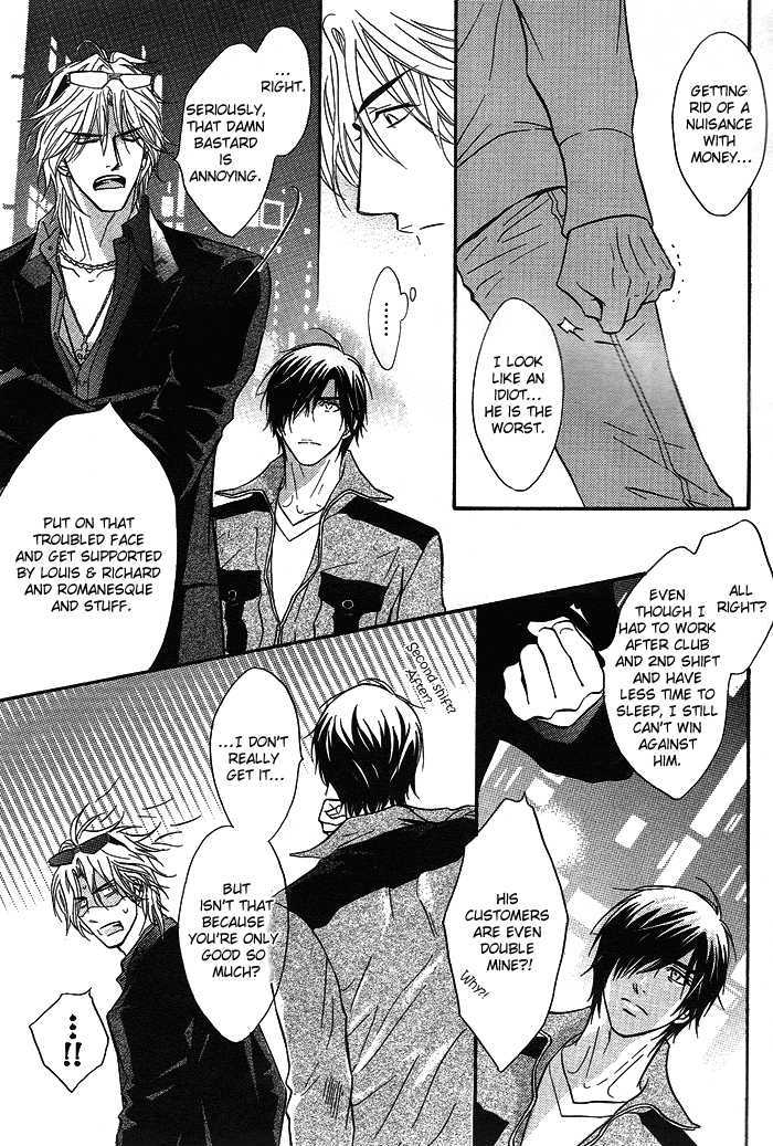 Play Boy Blues Chapter 12 page 7 - Chapter 12